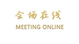 广州合兴大酒店